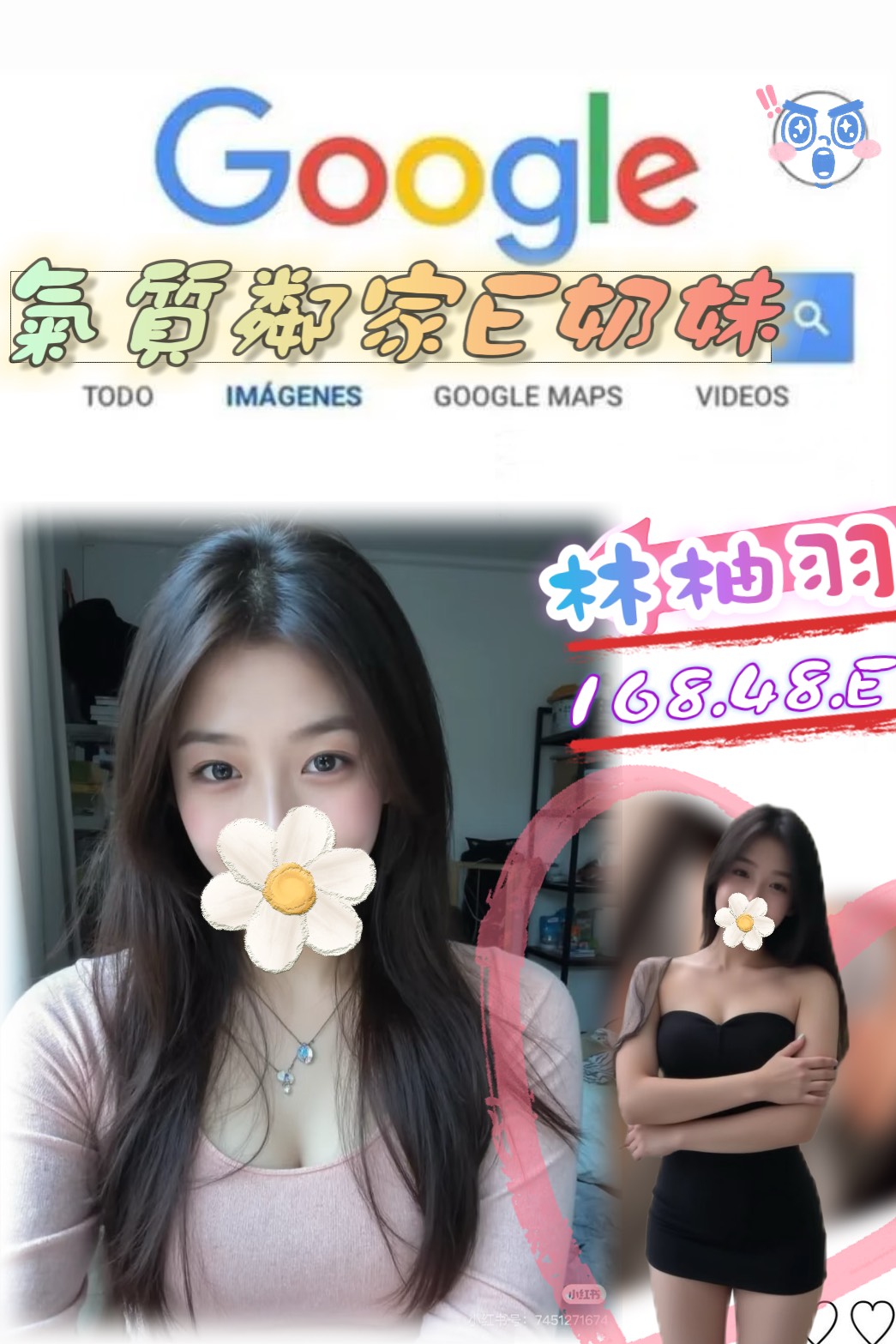 屏東 巨乳 安妮 20|34D